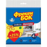 Салфетки для уборки Фрекен Бок Аккорд целлюлоза 4+1 шт