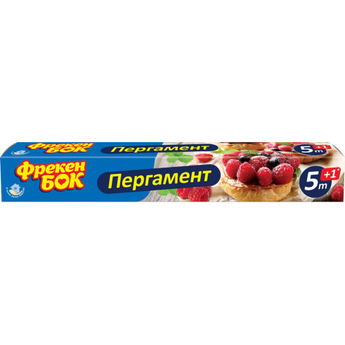 Пергамент для випічки Фрекен Бок 5 м