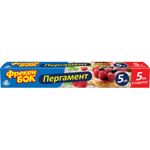 Пергамент для випічки Фрекен Бок 5 м