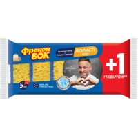 Губка кухонная Фрекен Бок Мах 5 шт