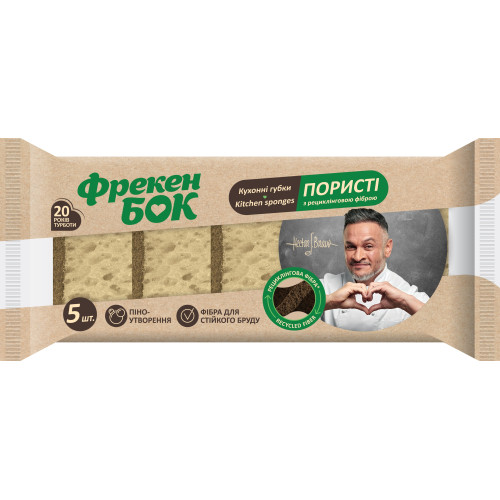 Губка кухонная Фрекен Бок с рециклинговой фиброй 5 шт