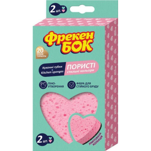 Губки кухонные Фрекен Бок 2 шт