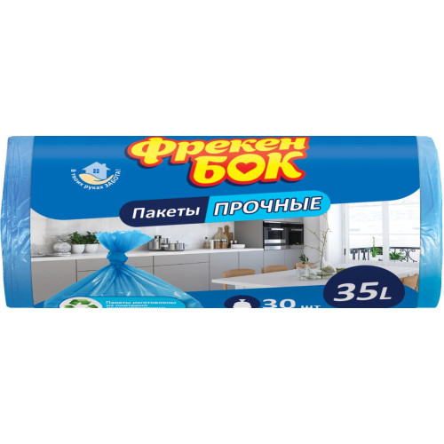 Пакеты для мусора Фрекен Бок 50/60 35 л 30 шт