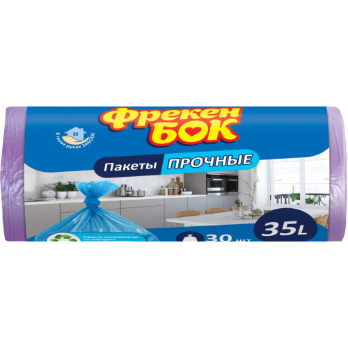Пакеты для мусора Фрекен Бок 50/60 35 л 30 шт