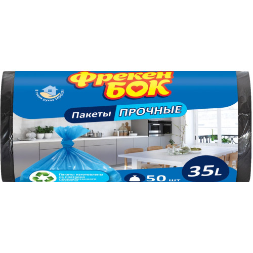 Пакети для сміття Фрекен Бок 50/60 35 л 50 шт