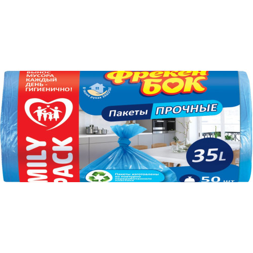 Пакети для сміття Фрекен Бок 50/60 35 л 50 шт