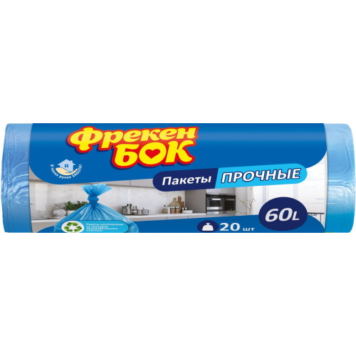 Пакети для сміття Фрекен Бок 60/80 60 л 20 шт