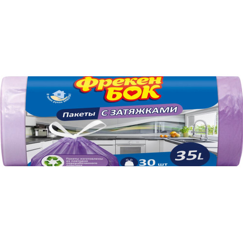 Пакеты для мусора Фрекен Бок Стандарт с затяжкой 35 л 30 шт