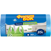 Пакеты для мусора с ручками Фрекен Бок 49/54 35 л 30 шт