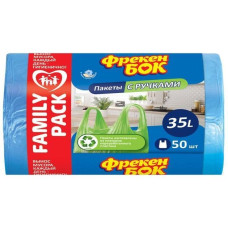 Пакеты для мусора с ручками Фрекен Бок 35 л 50 шт