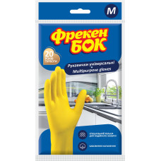 Рукавички Фрекен Бок універсальні жовті розмір М
