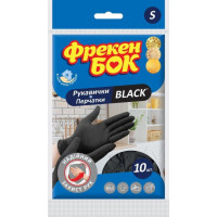 Рукавички Фрекен Бок Black латексні розмір S 10 шт