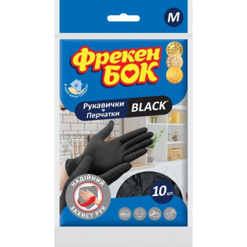 Рукавички Фрекен Бок Black латексні розмір М 10 шт