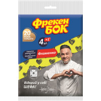 Серветки для прибирання Фрекен Бок Фламенко віскоза 5 шт