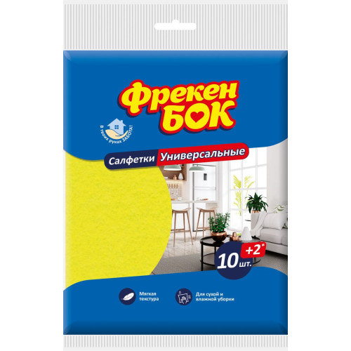 Серветки для прибирання Фрекен Бок Універсальні віскоза 10+2 шт