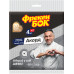 Салфетки для уборки Фрекен Бок Аккорд целлюлоза 4+1 шт