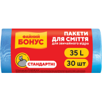 Пакети для сміття Бонус 50/60 35 л 30 шт