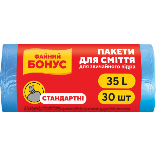 Пакети для сміття Бонус 50/60 35 л 30 шт