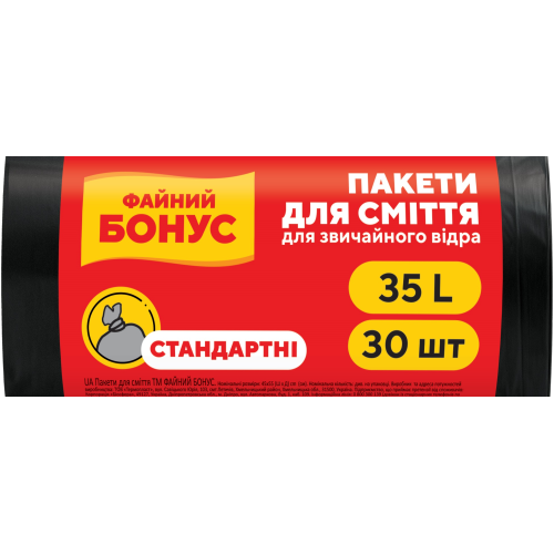 Пакети для сміття Бонус 50/60 35 л 30 шт