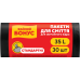 Пакети для сміття Бонус 50/60 35 л 30 шт