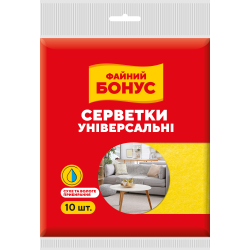 Серветки для прибирання Бонус віскозні 10 шт