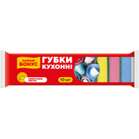 Губка кухонная Бонус 10 шт