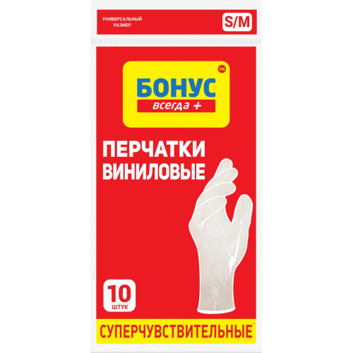 Рукавички Бонус вінілові 10 шт