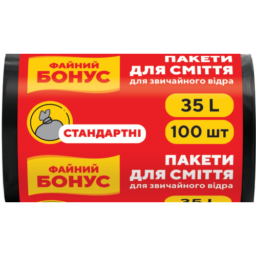Пакети для сміття Бонус 50/60 35 л 100 шт