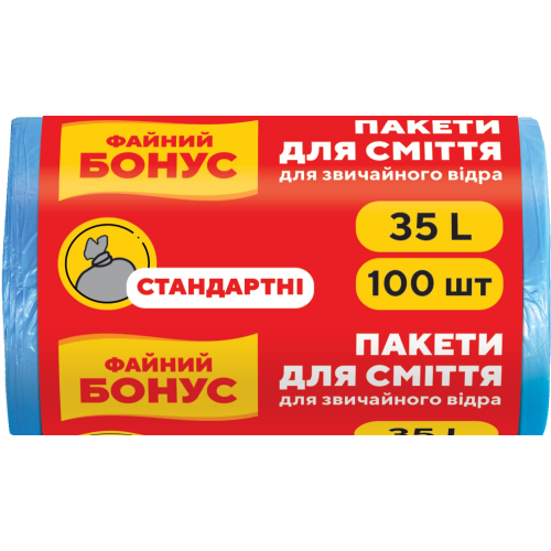Пакети для сміття Бонус 50/60 35 л 100 шт