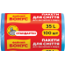 Пакети для сміття Бонус 50/60 35 л 100 шт