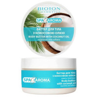Солевой скраб для тела Spa&Aroma с кокосовым маслом 250 мл