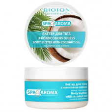 Сольовий скраб для тіла Spa&Aroma з кокосовою олією  250 мл