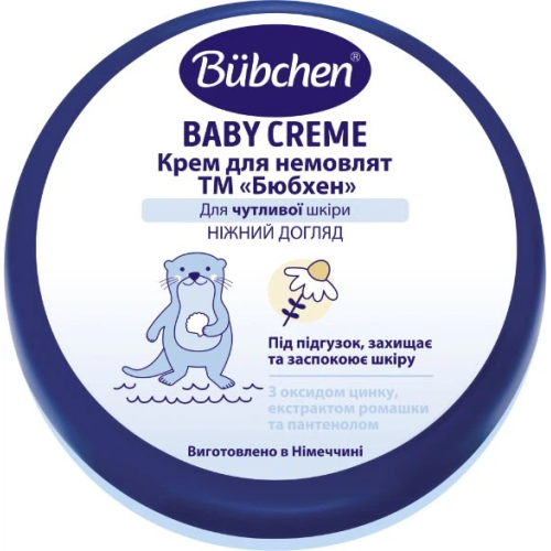 Крем для младенцев Bubchen 150 мл
