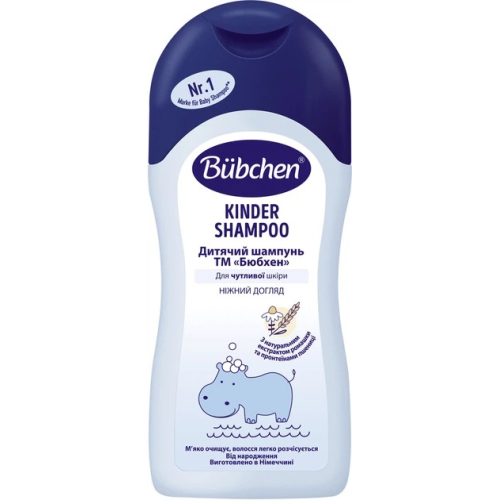 Шампунь для детей Bubchen для чувствительной кожи головы 200 мл