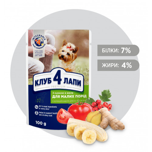 Корм для собак Club 4 Paws з куркою в желе 100 гр