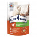Корм для кошенят Club 4 Paws з куркою в соусі 80 гр
