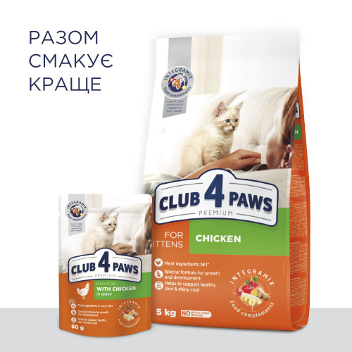 Корм для котят Club 4 Paws с курицей в соусе 80 гр