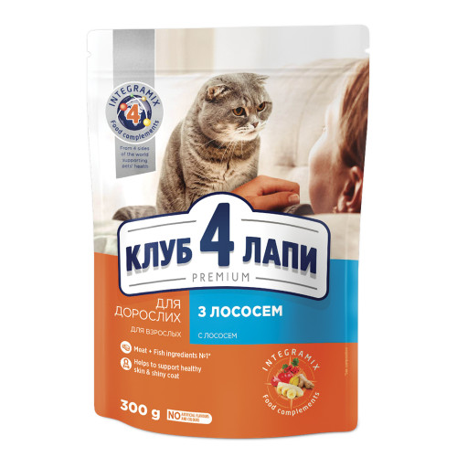 Корм сухий для котів Club 4 Paws з лососем 300 гр