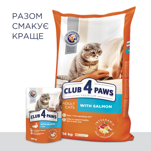 Корм сухий для котів Club 4 Paws з лососем 300 гр