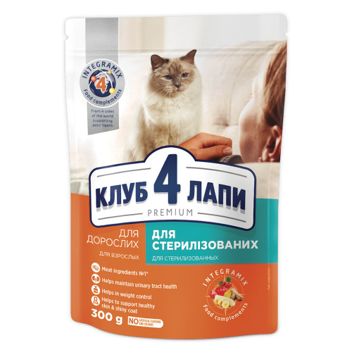 Корм сухий для стерилізованих котів Club 4 Paws 300 гр
