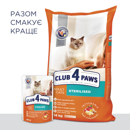 Корм сухий для стерилізованих котів Club 4 Paws 300 гр
