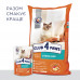 Корм сухий для стерилізованих котів Club 4 Paws 300 гр