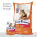 Корм сухий для котів Club 4 Paws контроль виведення шерсті 300 гр