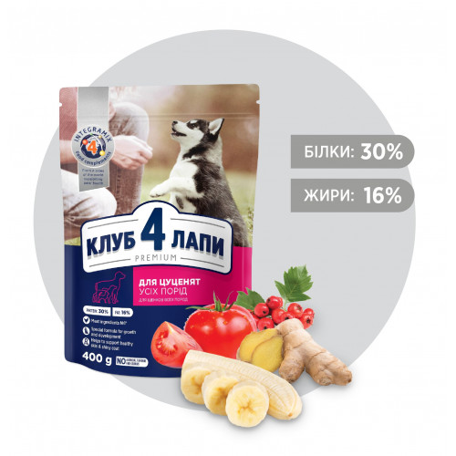 Корм сухой для щенков Club 4 Paws Все породы с Курицей 400 гр