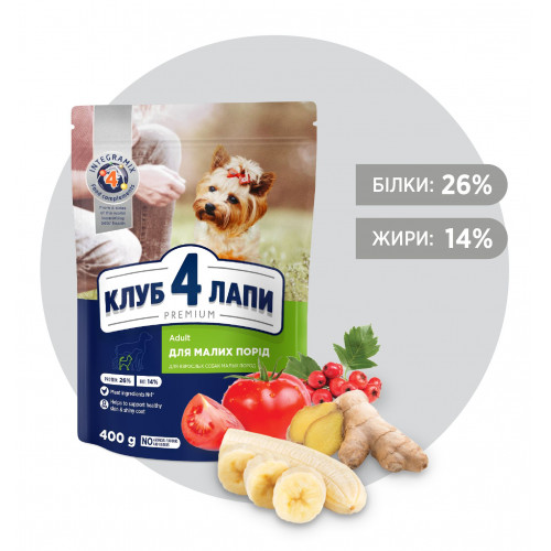 Корм сухий для собак Club 4 Paws для малих порід 400 гр