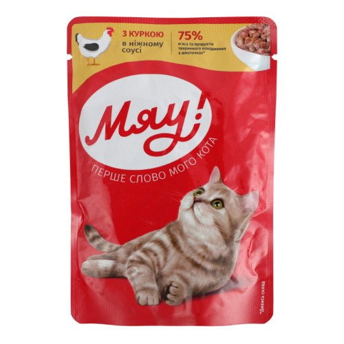 Корм для котів Мяу! Курка в ніжному соусі 85 гр