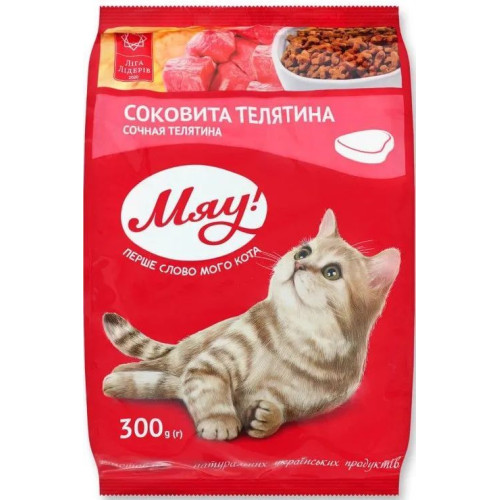 Корм сухий для котів Мяу! З яловичиною 300 гр