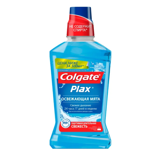Ополаскиватель для полости рта Colgate Plax Cool mint 500 мл