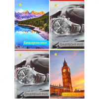 Книга канцелярська А4 48 аркушів газетка KK48G
