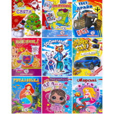 Раскраска Color-it А4 mix